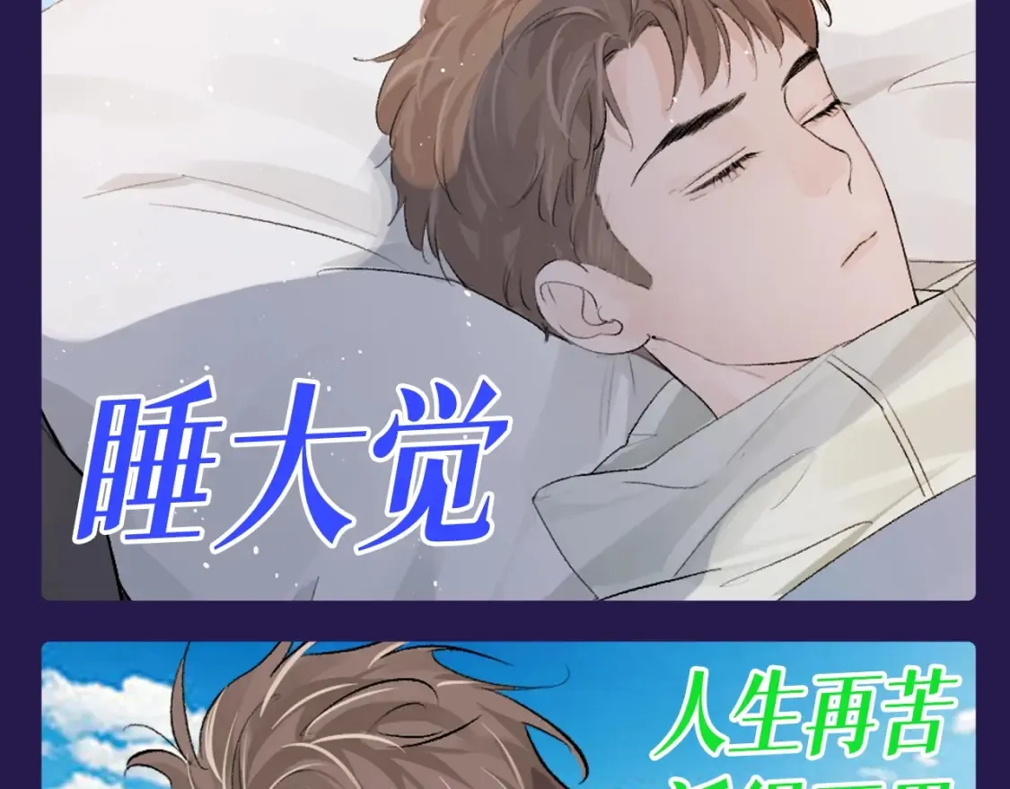 第31期 整活企划：土味制作人顾飞飞再次上线3