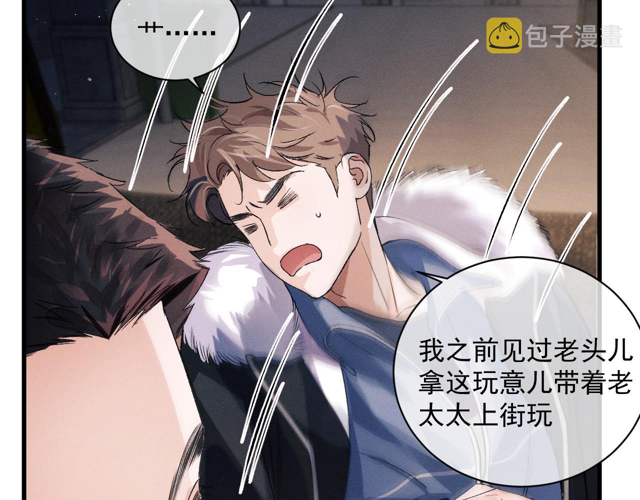 第33话 不经意的靠近40