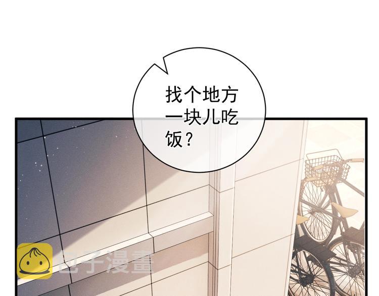 第11话 别忘了我34