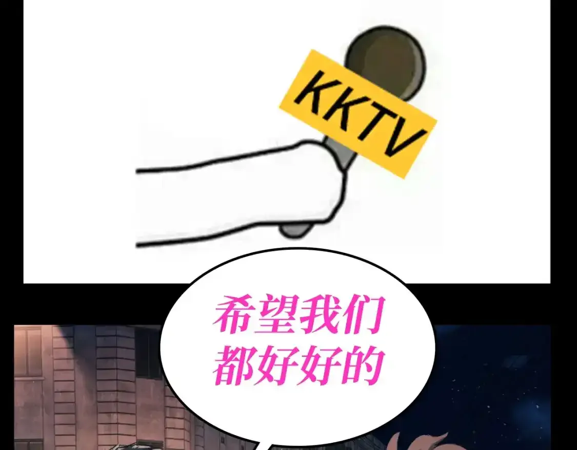 第23期 特别企划：采访顾飞和蒋丞的新年愿望！6