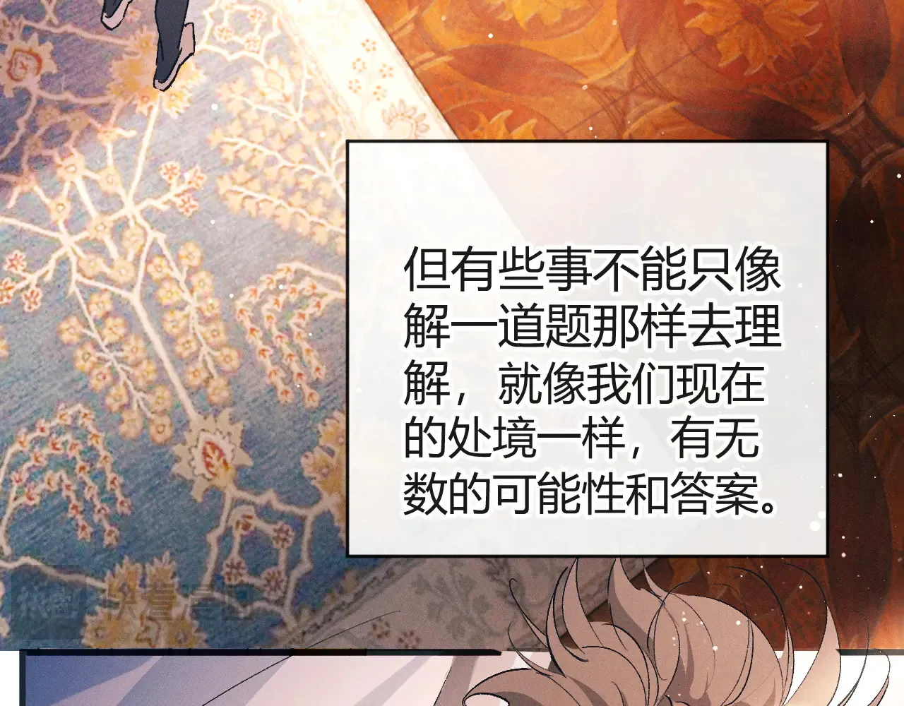 第127话 异地58