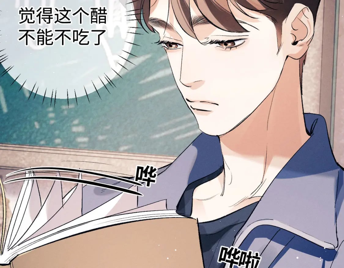 第97话 特定的标记24