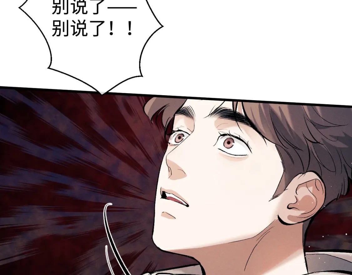 第105话 喜欢你这样的65