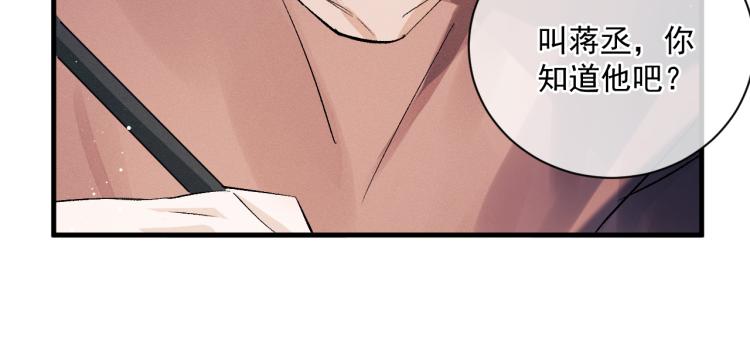 第25话 只是欣赏111