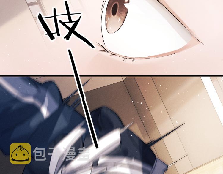 第29话 丞哥打球啦！38