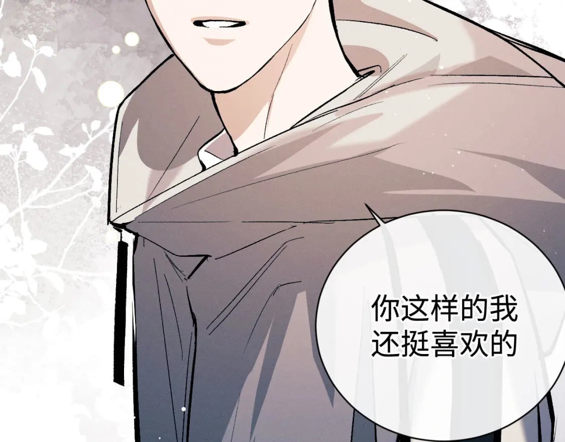 第105话 喜欢你这样的52