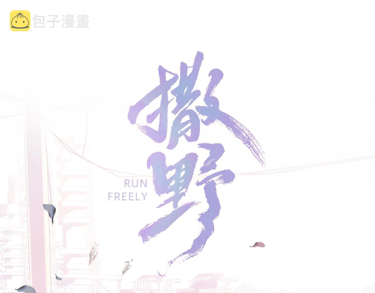 第33话 不经意的靠近7