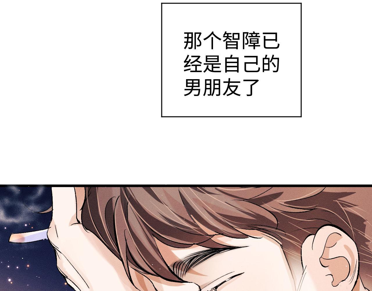 第81话 潘智来了！46