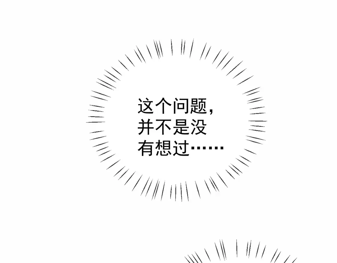 第124话33
