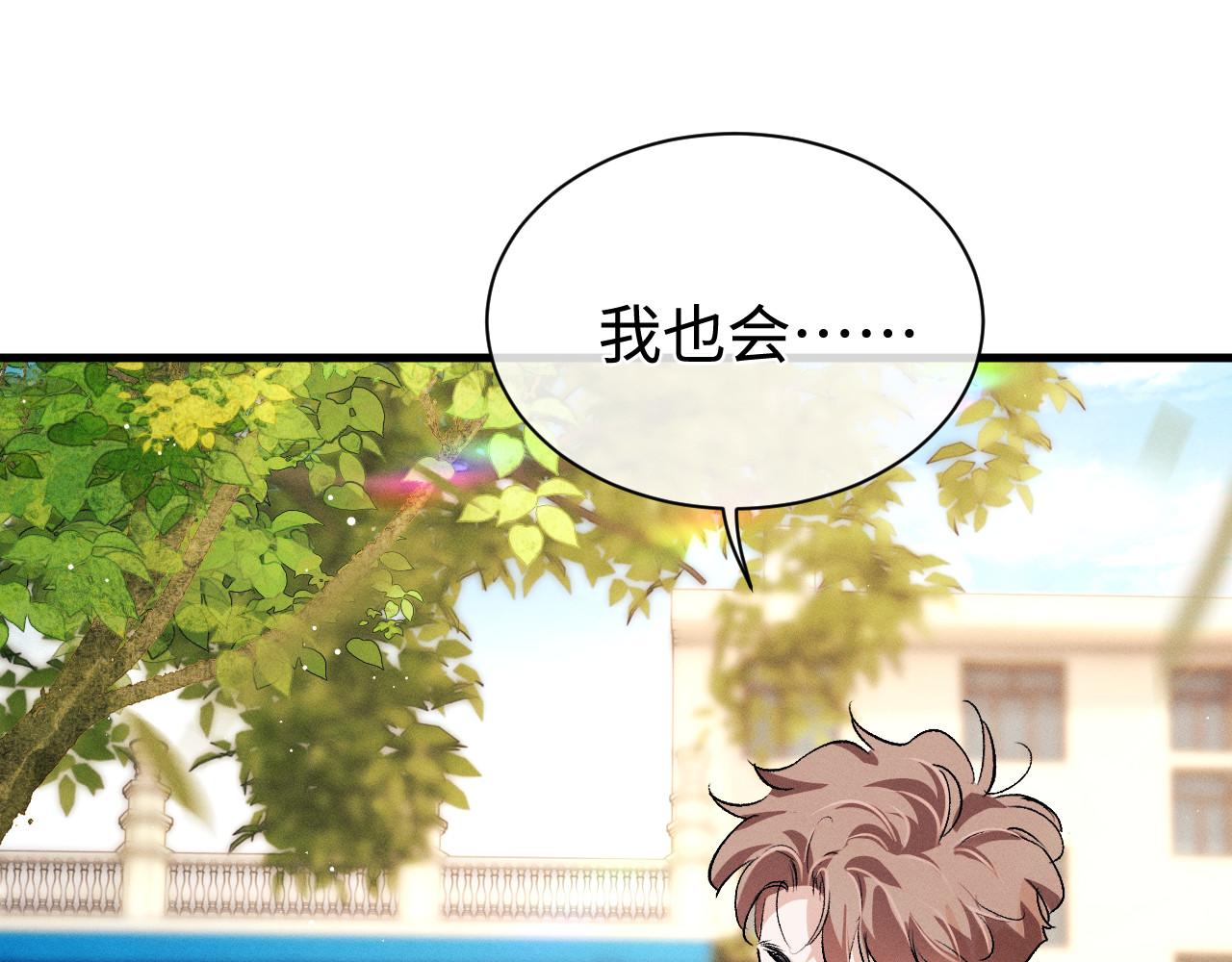 第77话 去电影院吧19
