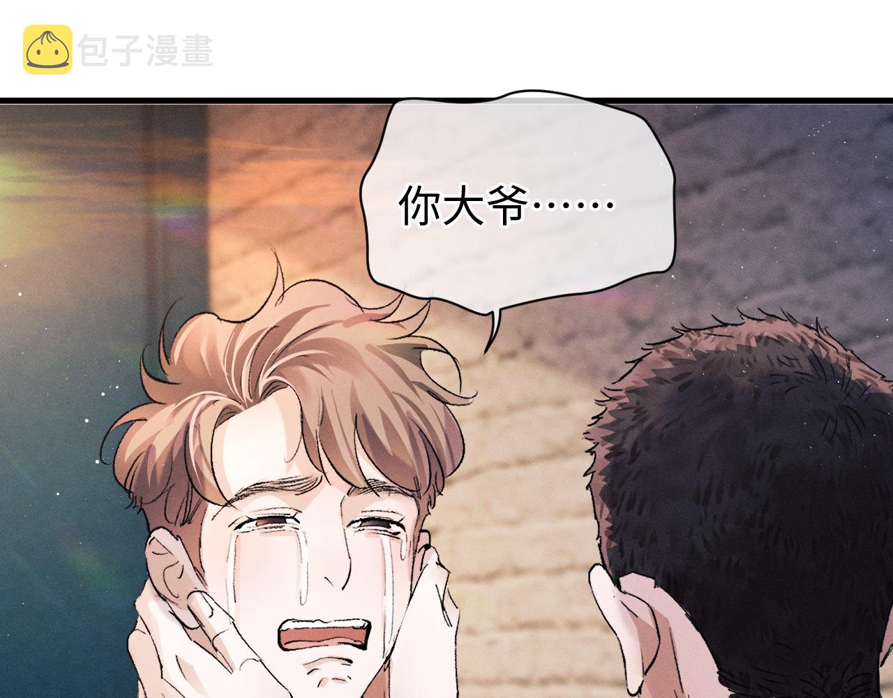 第66话 卸下心防67