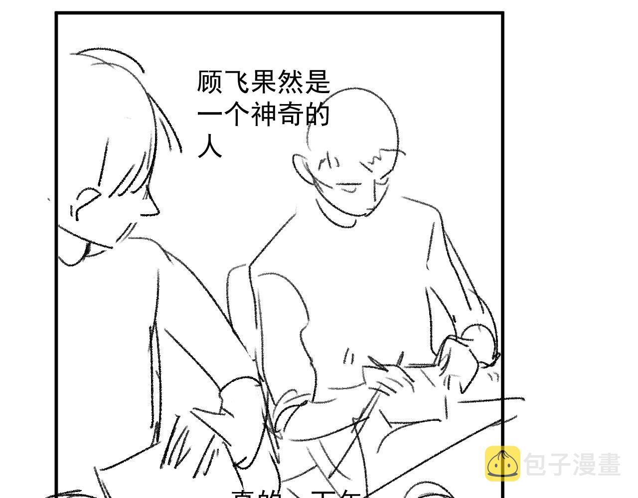 第41话 一家三口96