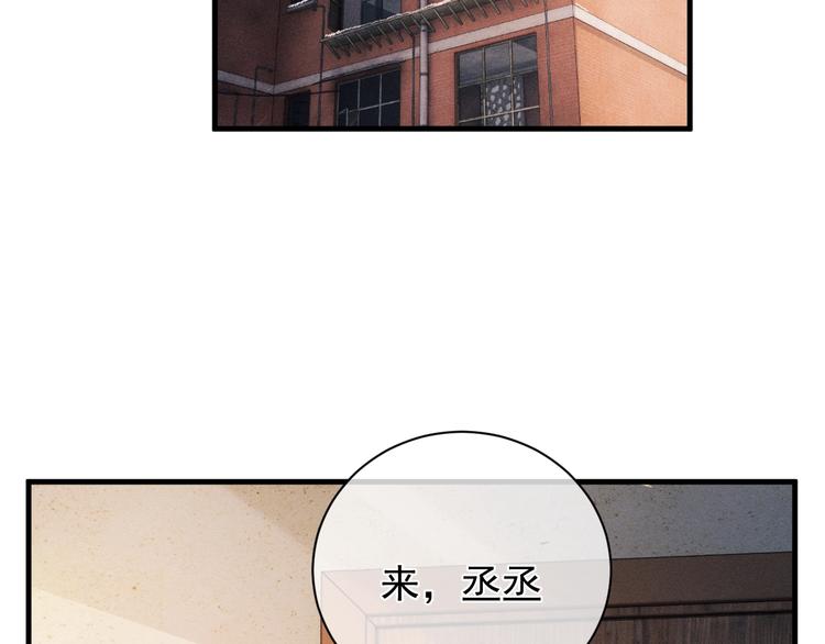 第17话 去tm的亲生！62