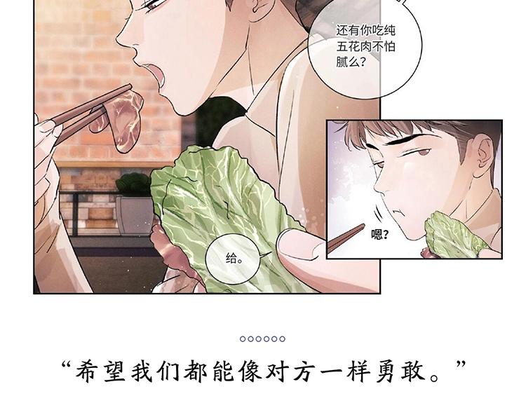 《撒野》单行本来啦！18