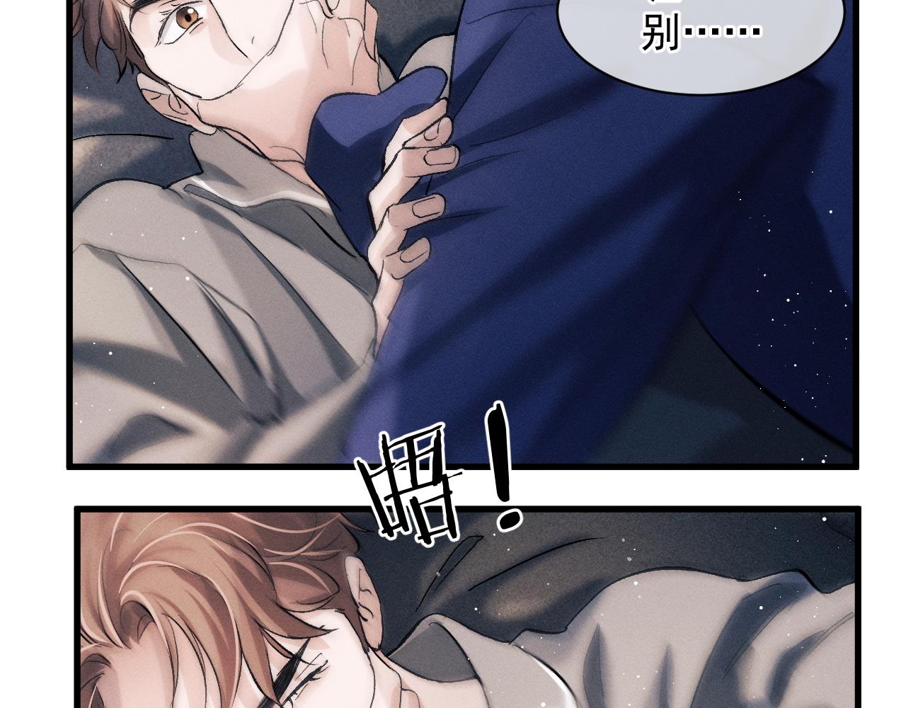 第49话 睡觉55