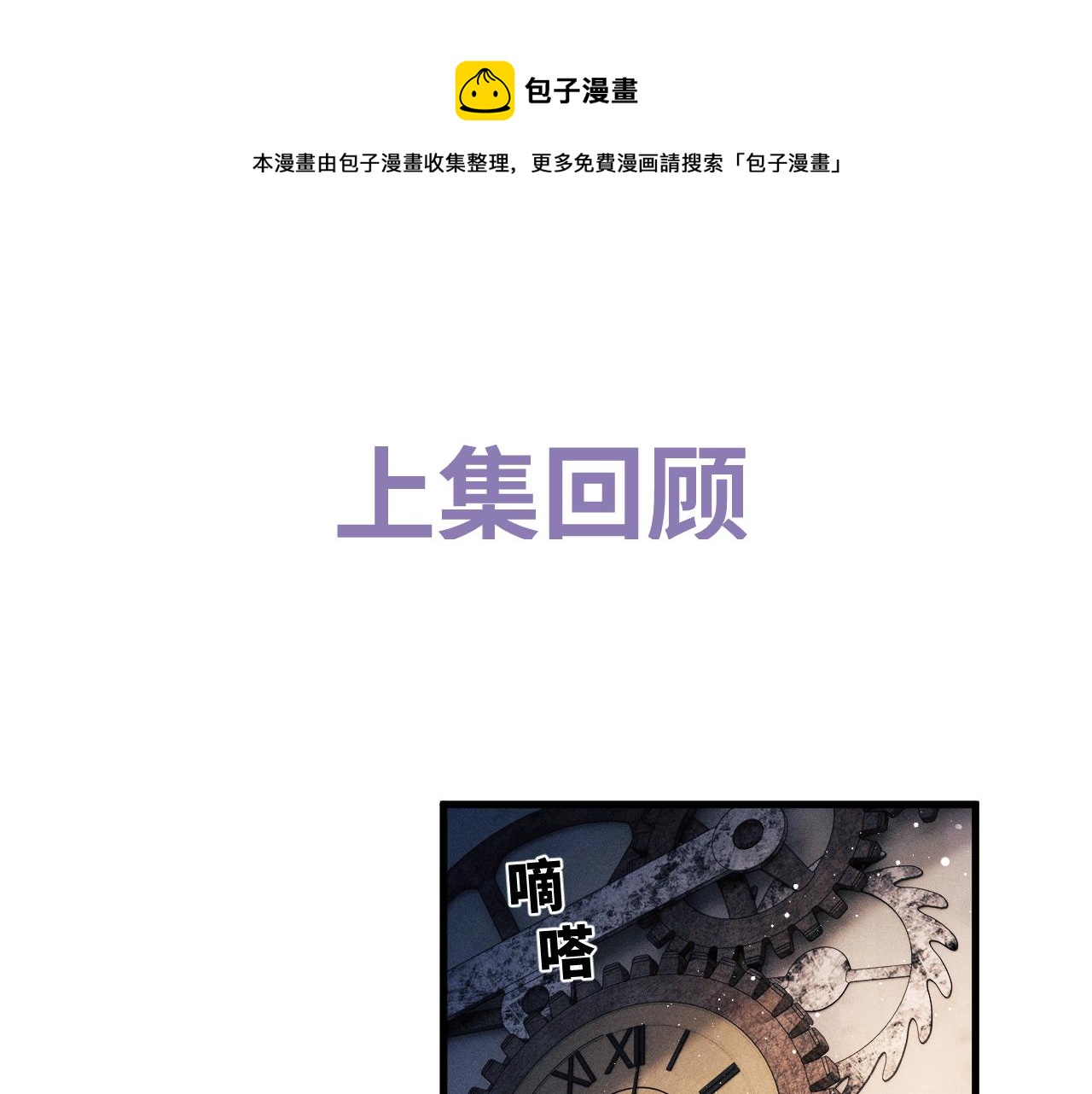 第46话 模特0