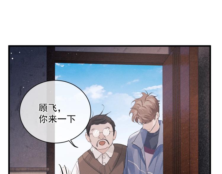 第28话 快要疯了20