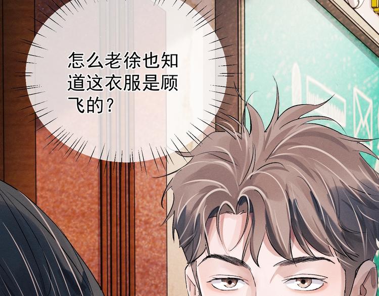第20话 结对子？59