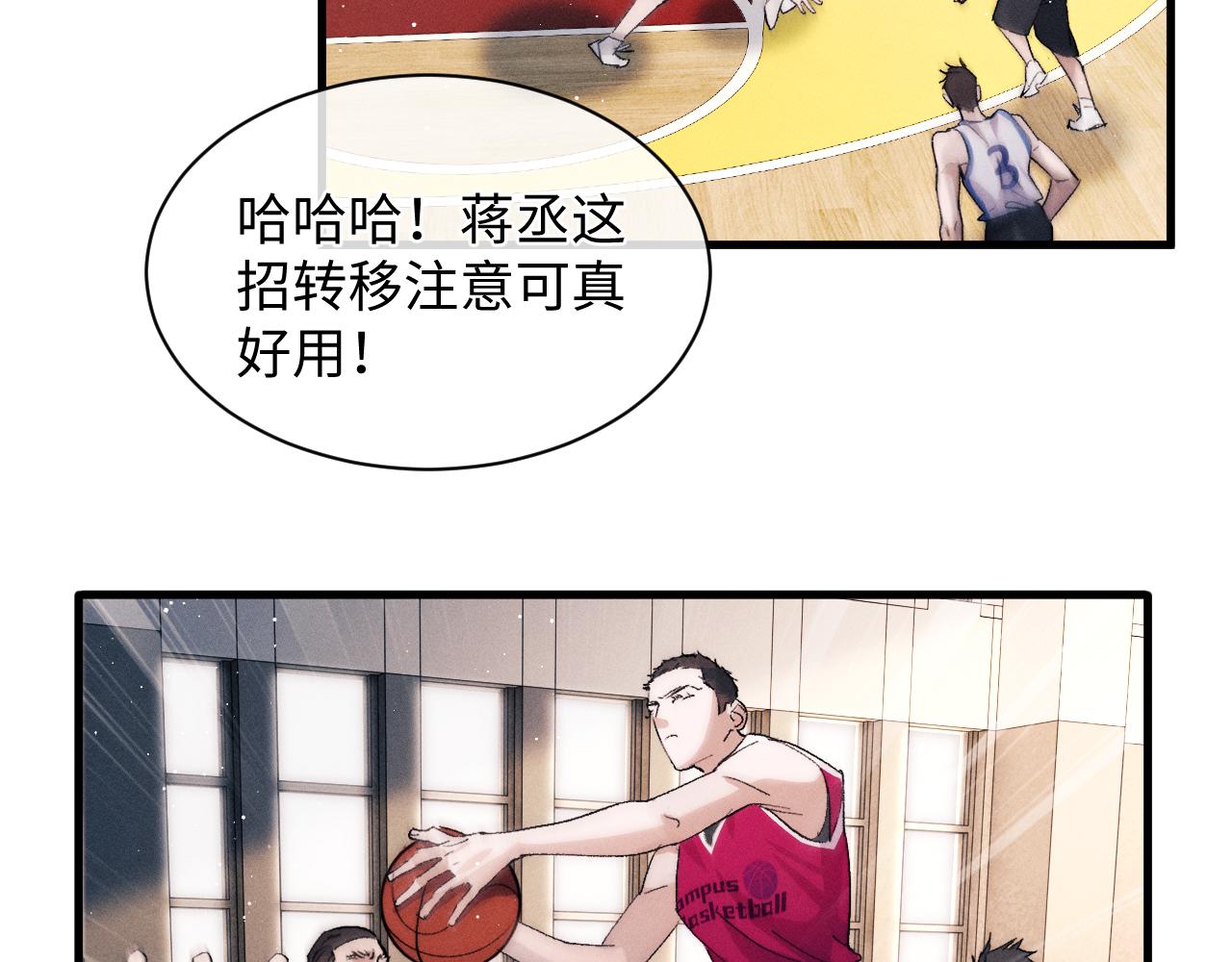 第56话 来者不善？74