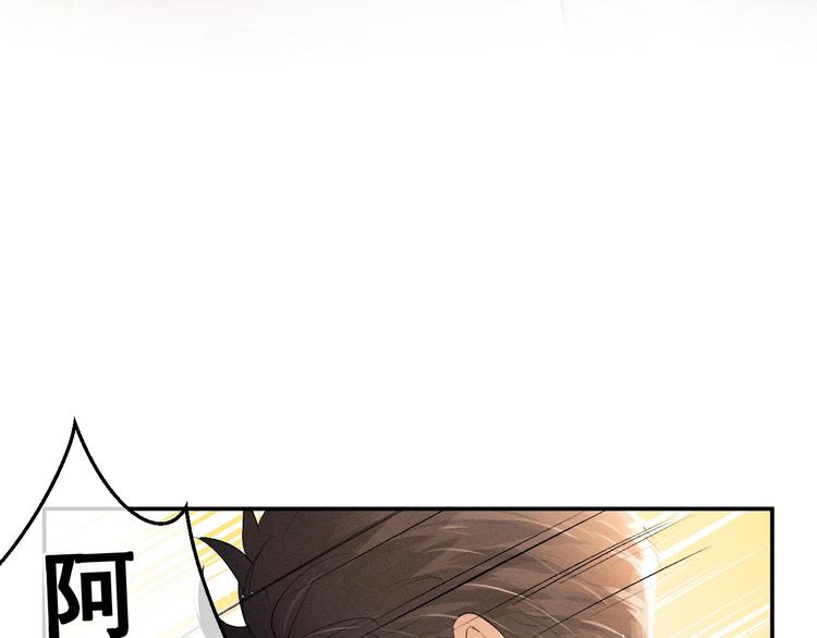 第3话 让我抚慰你吧49
