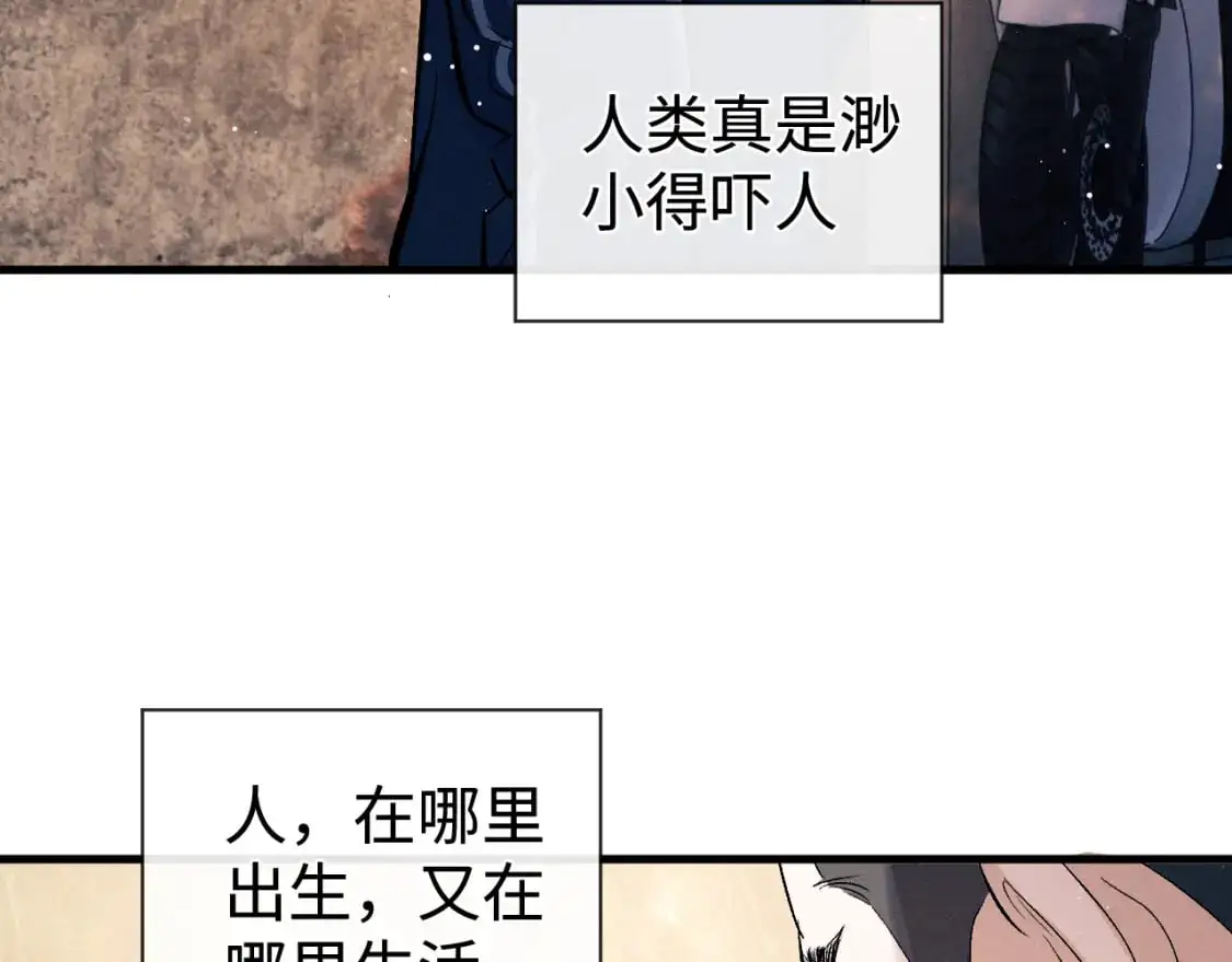 第108话 当唇模or臀模？36