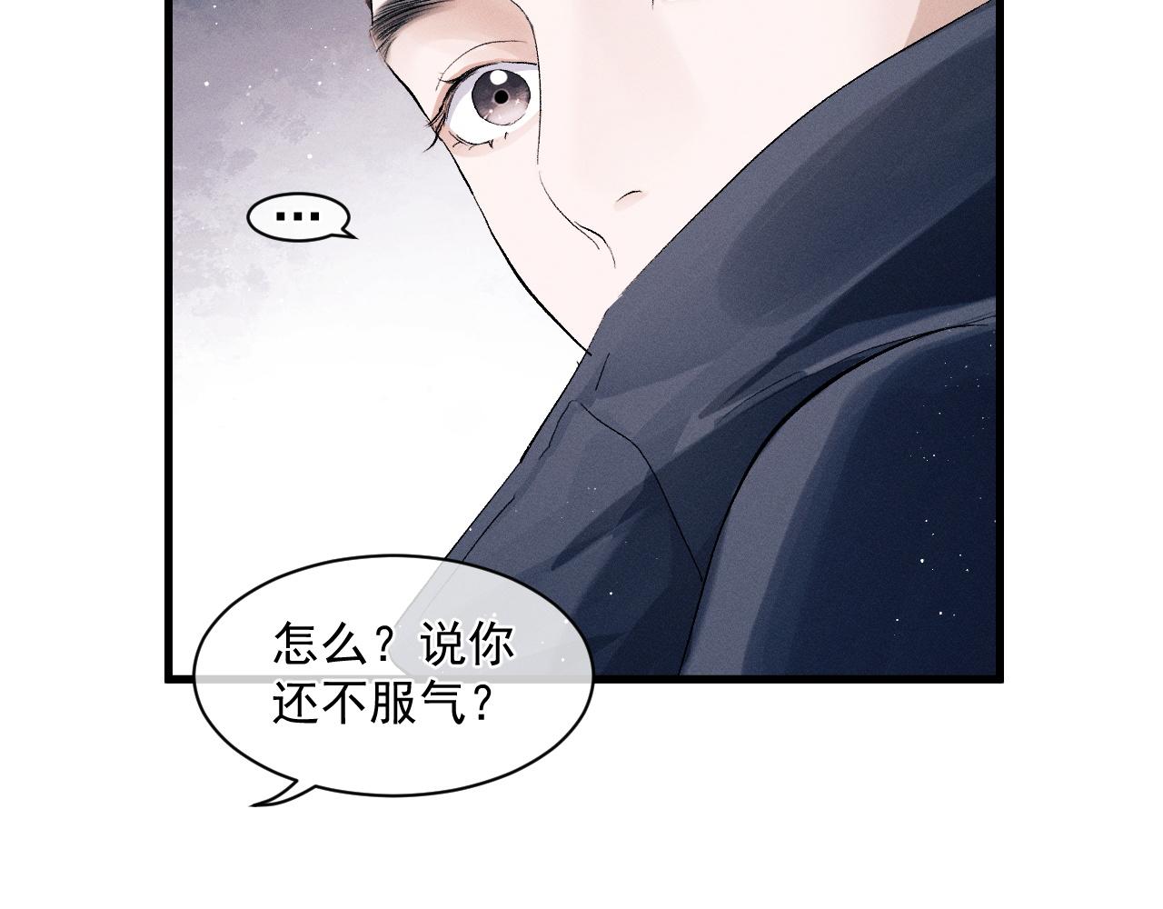 第47话 大飞喜欢谁？35