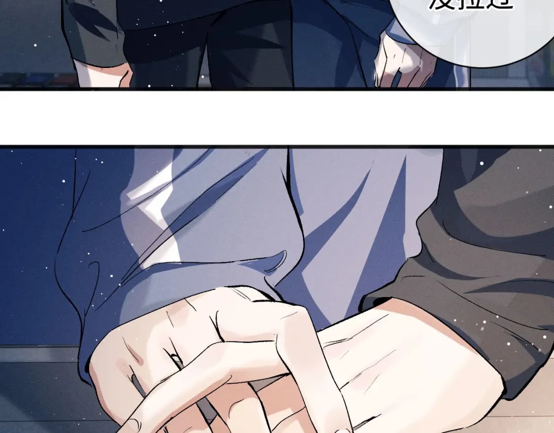 第88话 对，跟我一样纯情69