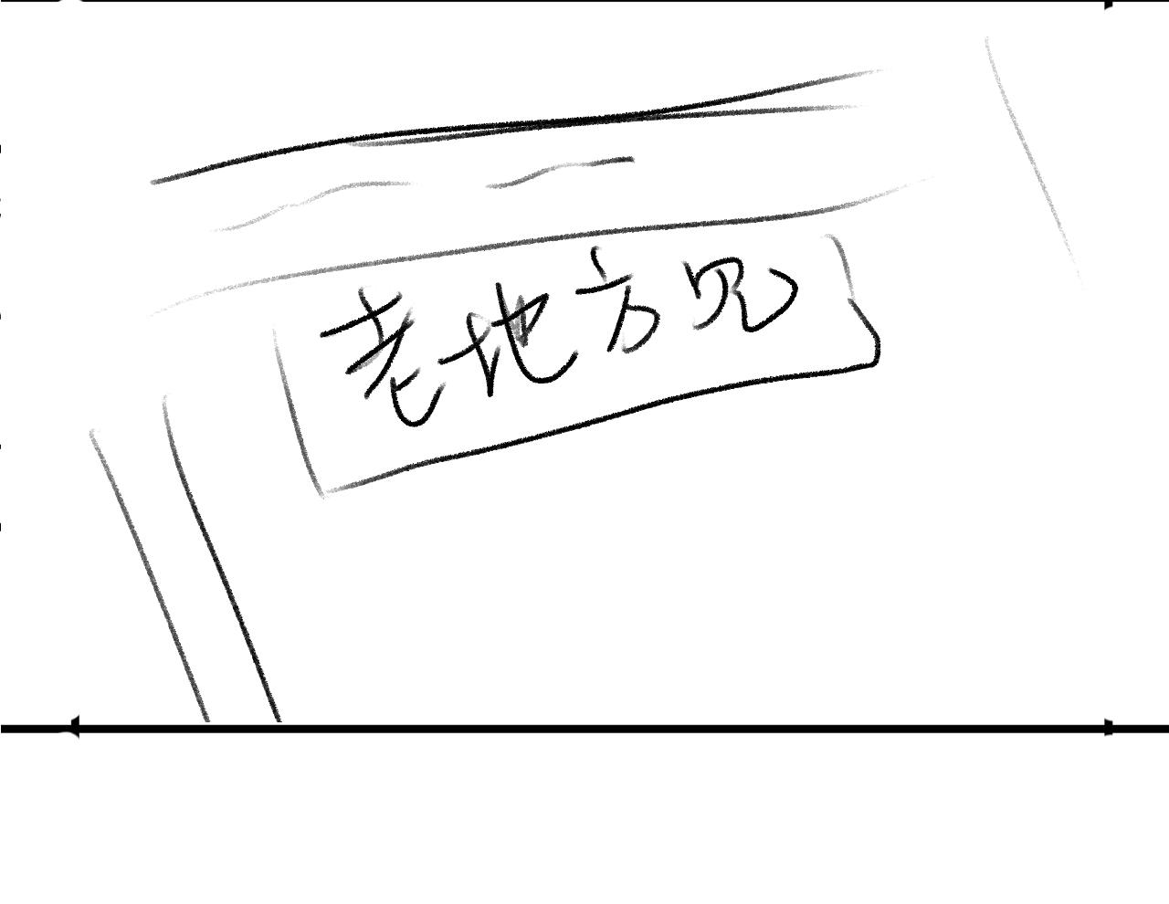 第67话 主权之战70