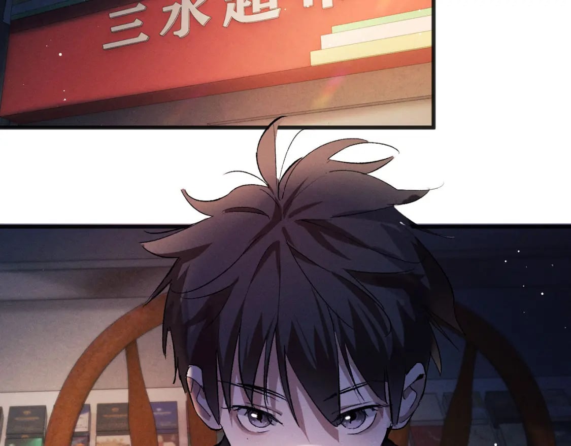 第88话 对，跟我一样纯情1