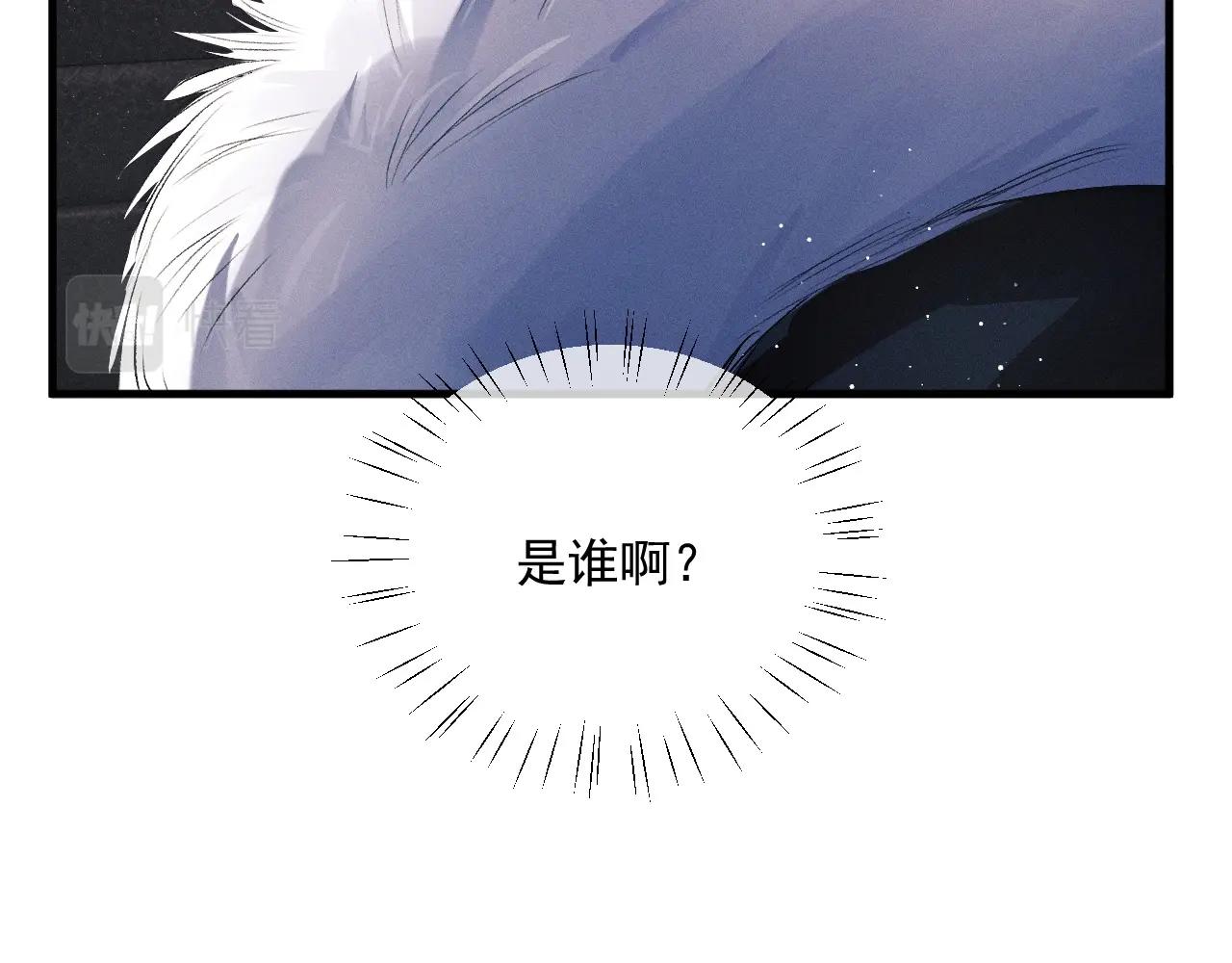 第32话 谢谢了46