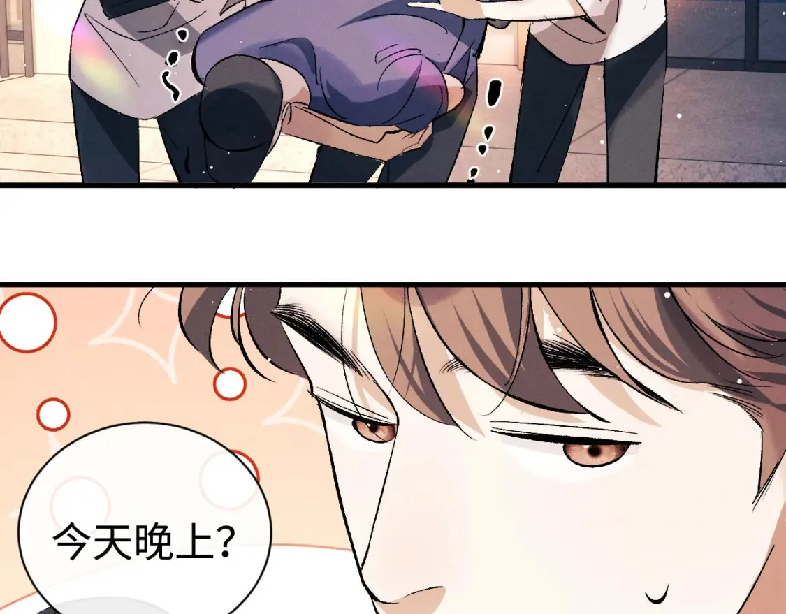 第114话 不能在大街上说的事55