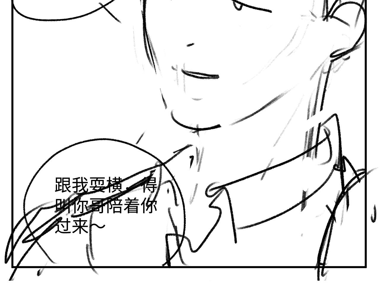 第63话 再起涟漪72