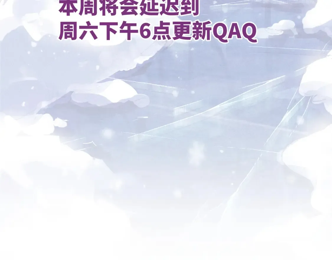 延更到周六晚6点1