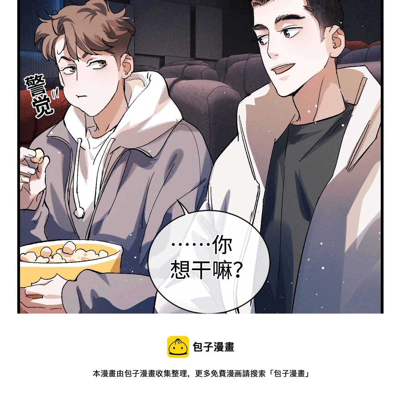 第77话 去电影院吧49