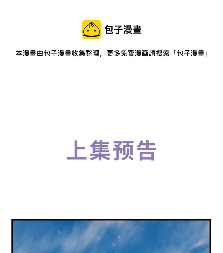 第24话 短暂的快乐0