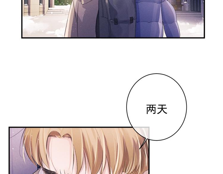 第9话 爷爷我想你了44