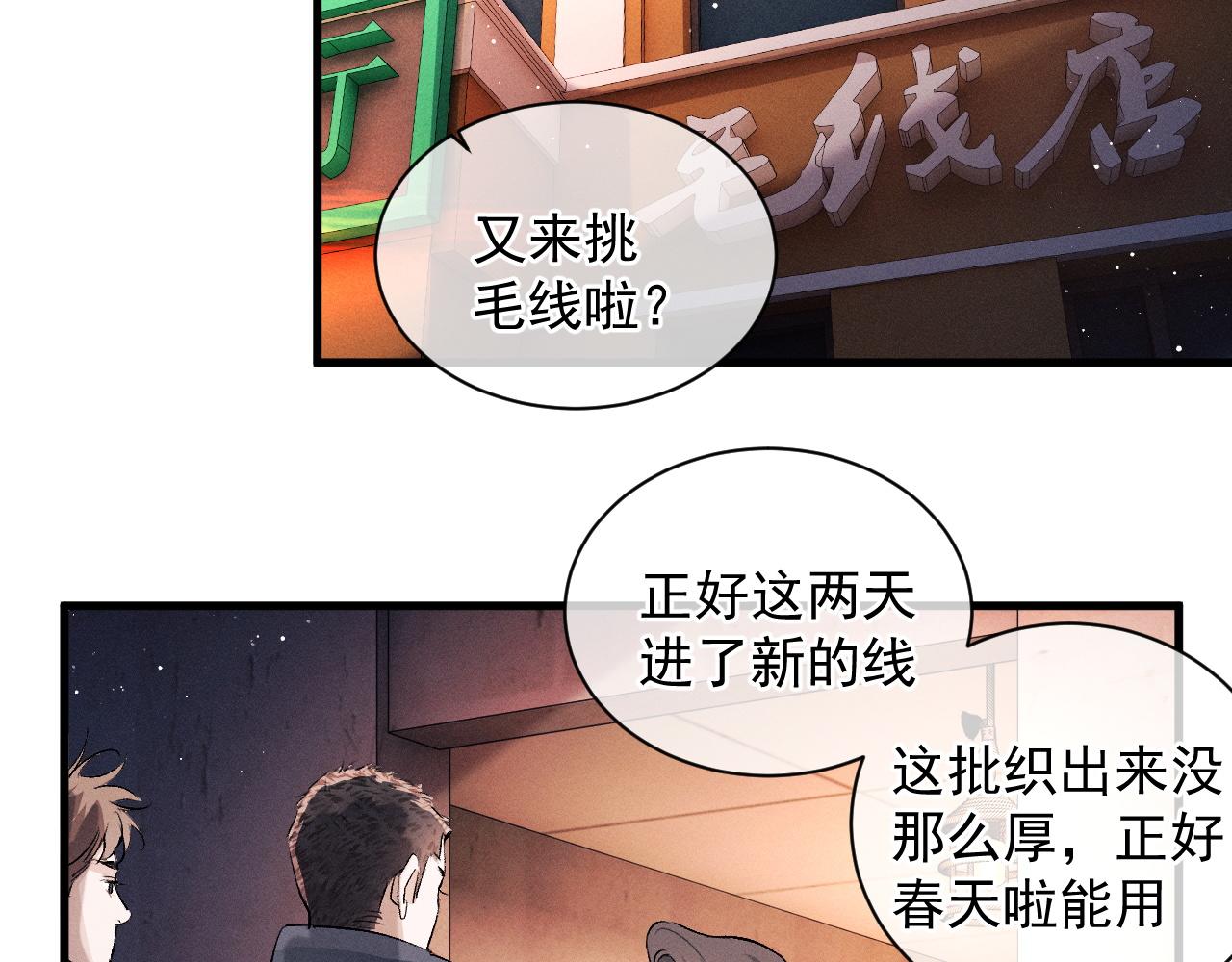 第41话 一家三口79