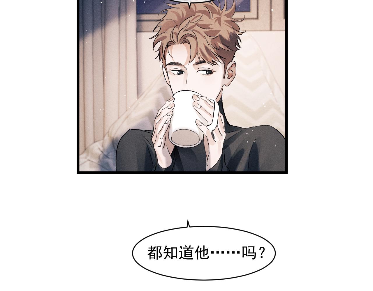 第47话 大飞喜欢谁？59