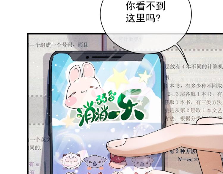 第23话 狗X的玩意儿99