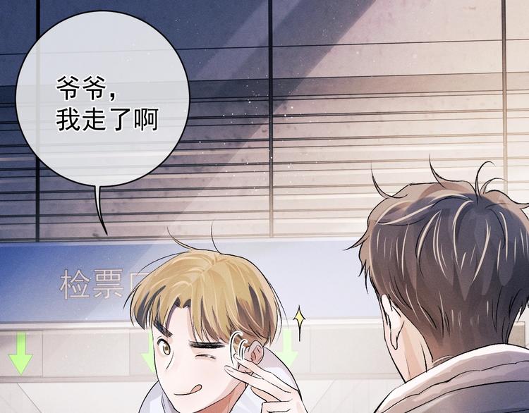 第11话 别忘了我75