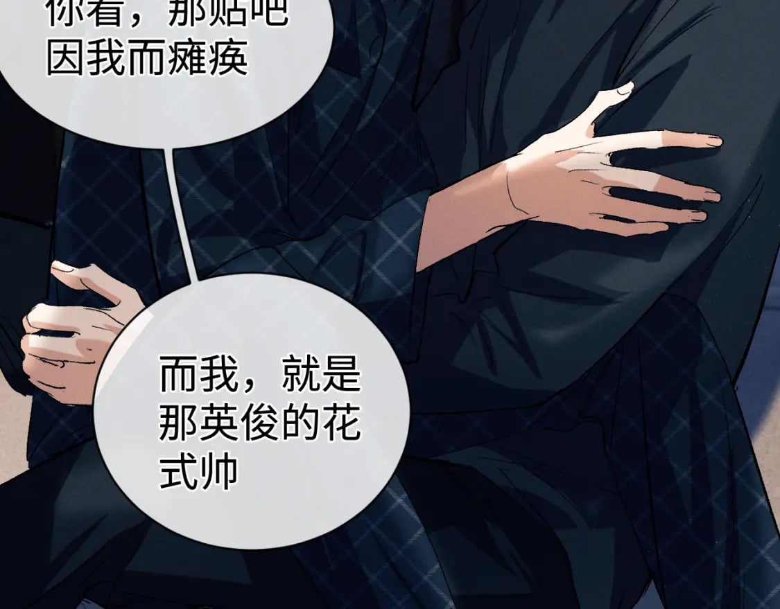 第95话 不是说好不折腾？72