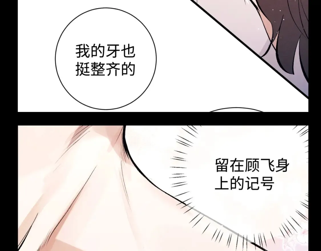 第33期 特别企划：小情侣的仪式感有哪些？9