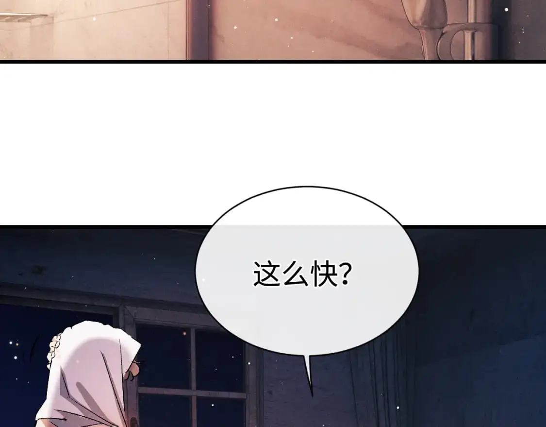 第113话 长夜漫漫无心睡眠62