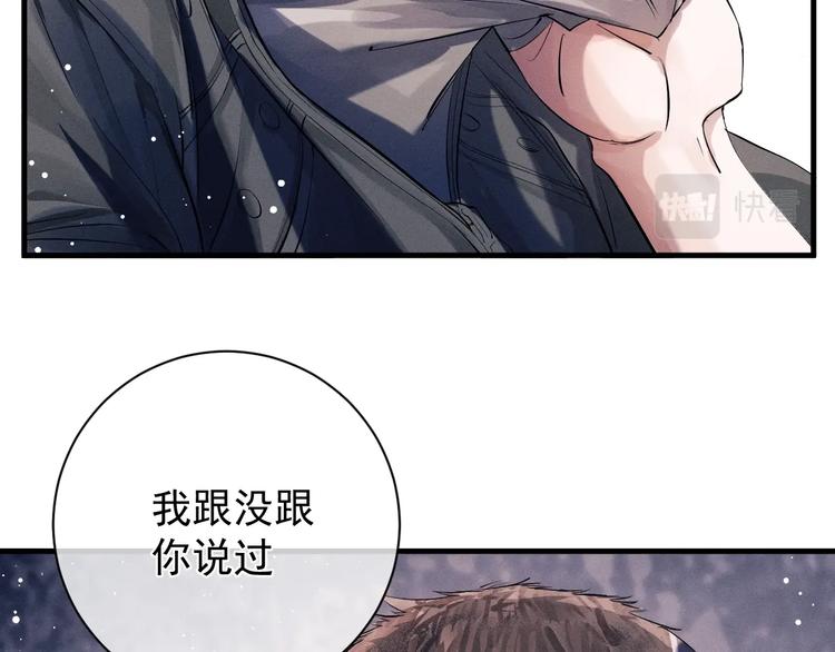 第19话 小霸王发飙！24