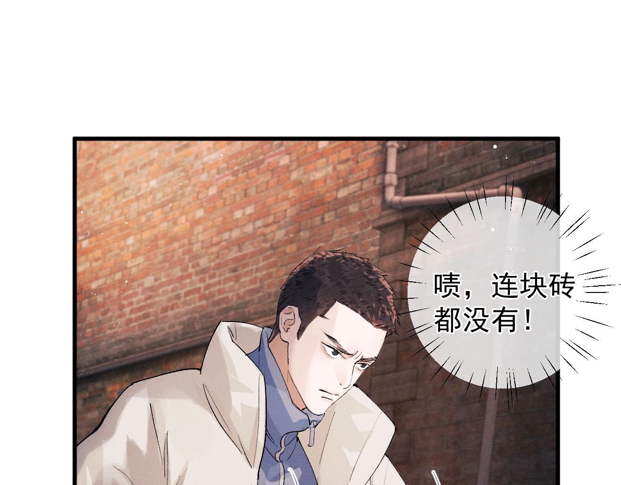 第31话 词典的作用53