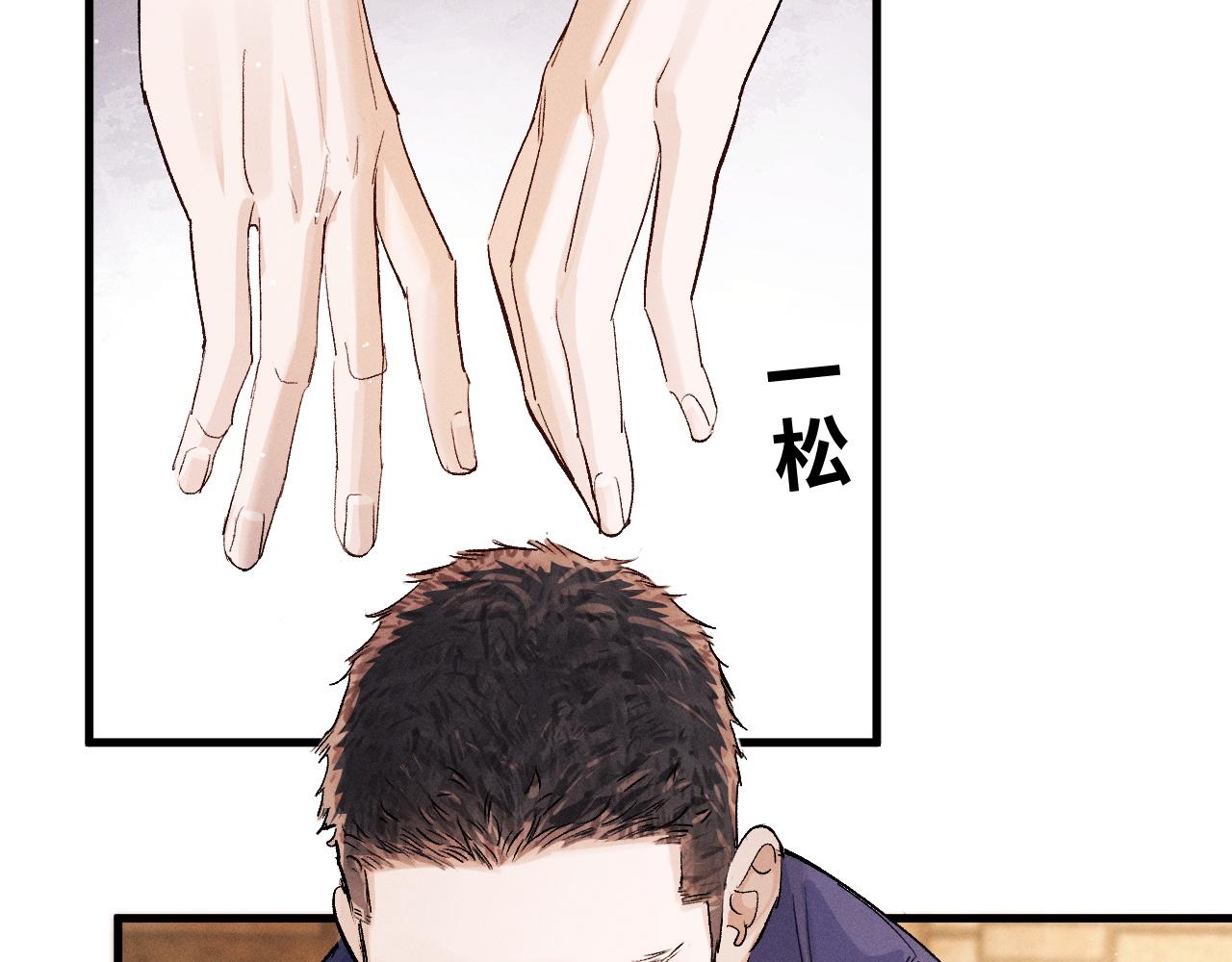 第60话 我不想回家21