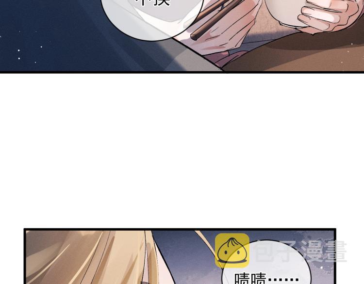 第25话 只是欣赏4