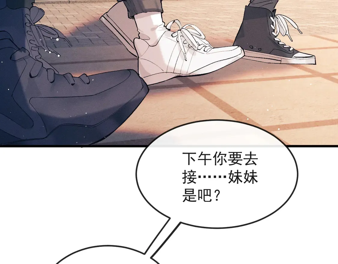 第125话 想亲他一口81