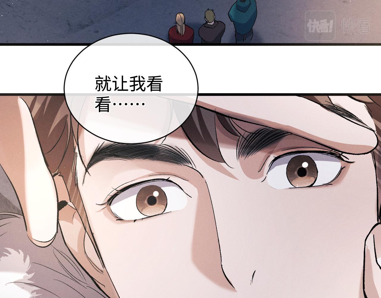 第71话 跨栏！72