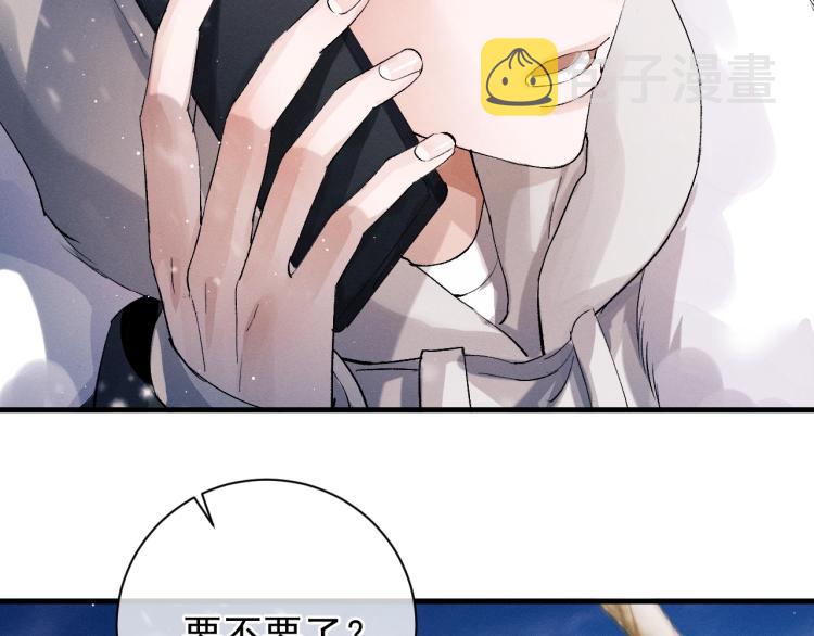 第21话 丞哥的声音66
